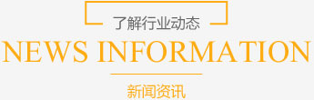 我們的客戶(hù)